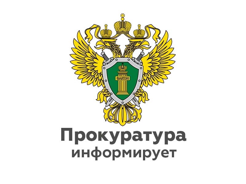 Кингисеппской городской прокуратурой поддержано государственное обвинение по уголовному делу в отношении двух лиц, которые признаны виновными по ч. 5 ст. 264 УК РФ.
