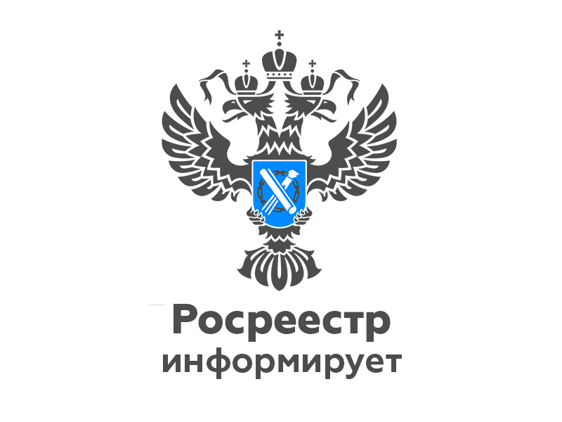 Социальная догазификация в СНТ: Росреестр разработал методическое пособие для садоводов.
