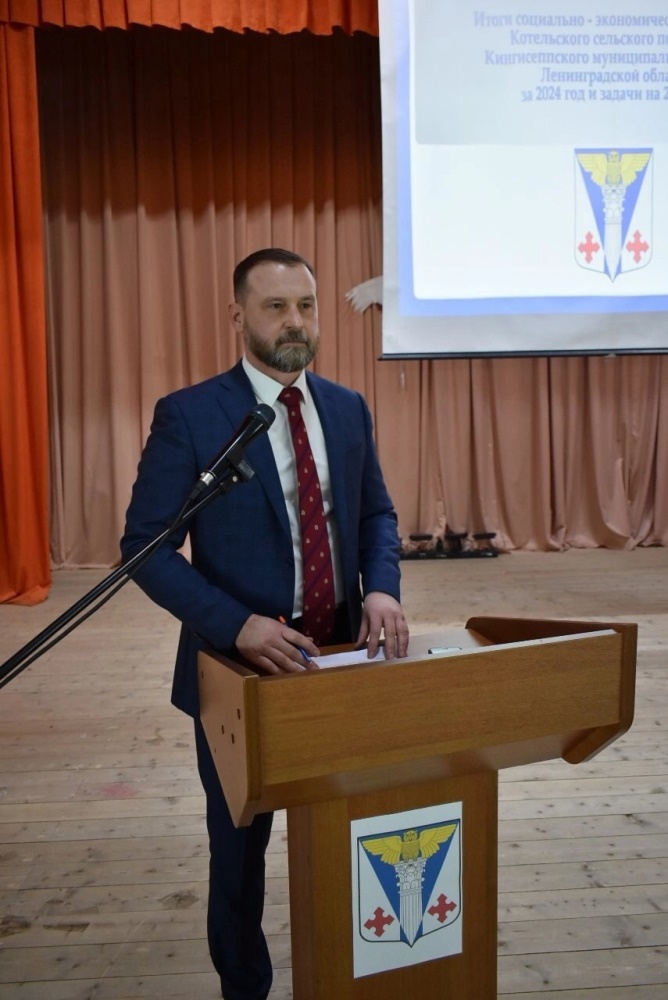 7 февраля Жадан Александр Сергеевич отчитался за проделанную работу в лице главы администрации Котельского сельского поселения за 2024 год и обозначил задачи на 2025 год.