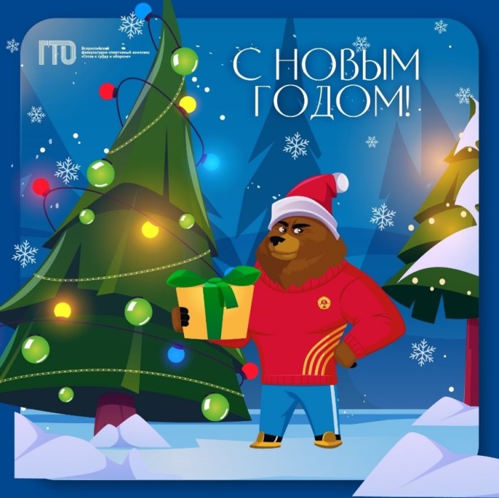 Внимание! До нового года один месяц!!!.