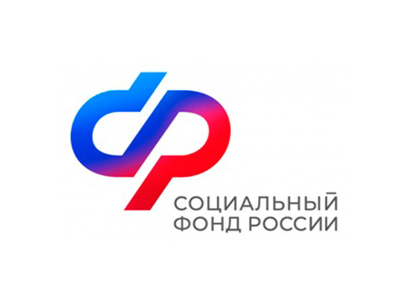 Меры поддержки, предоставляемые будущим мамам Отделением СФР по Санкт-Петербургу и Ленинградской области в 2025 году.