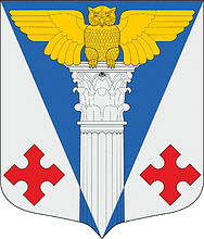 Герб Котельского сельского поселения.