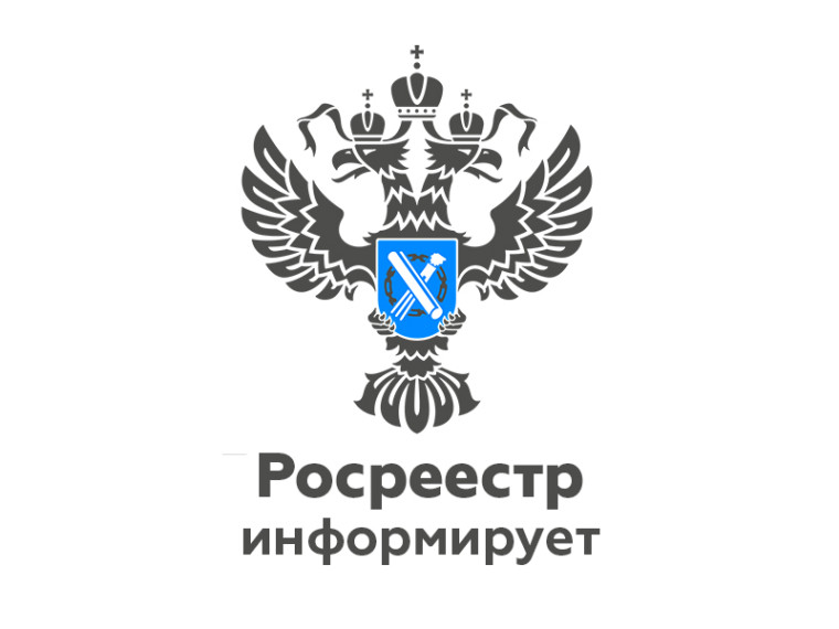 Социальная догазификация в СНТ: Росреестр разработал методическое пособие для садоводов. Социальная догазификация в СНТ: Росреестр разработал методическое пособие для садоводов.